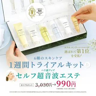 DeI'mあま所属・若返り❤️ エステサロン❤️のその他イメージ