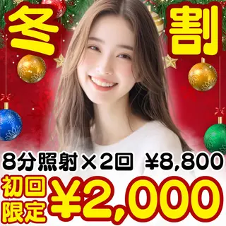 LBSホワイトニング 🌐梅田店公式のエステ・リラクイメージ