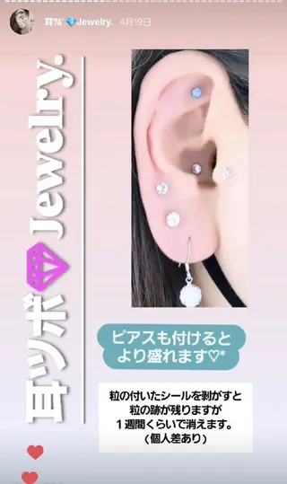 EyeLashSpace Trust.所属・アイラッシュスペース トラスト川越のマツエク・マツパデザイン