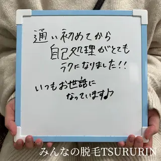 ☀️ENDO YURI☀️のエステ・リラクイメージ