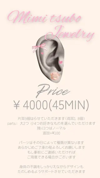 ERINA ♥のネイルデザイン