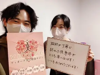 ヴィオーデ美容整体 サロン 二子玉川店のエステ・リラクイメージ