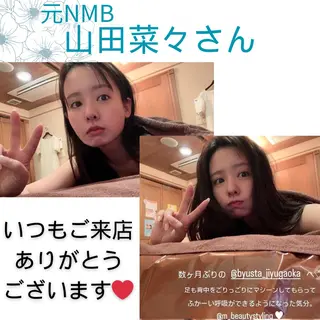 🫧ビュースタ 伊藤🫧のエステ・リラクイメージ