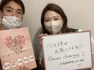 ヴィオーデ美容整体 サロン 新宿店のエステ・リラクイメージ