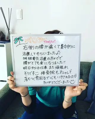 ロング メンズ キッズ 院長  新垣 樹のエステ・リラクイメージ