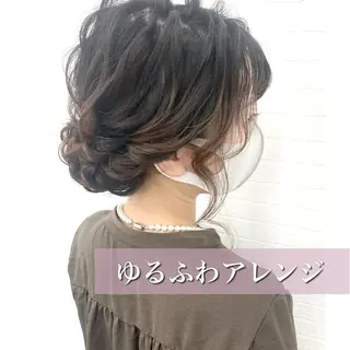 セミロング ヘアアレンジ GRANLUSSO 〜グランルッソ駅前店所属・木口 嘉美のヘアスタイル