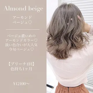 ミディアム カラー 柔らかbeige モトキのヘアスタイル