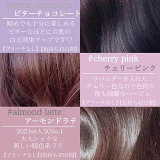 セミロング カラー 縮毛矯正/ 髪質改善/浅見拓哉のヘアスタイル