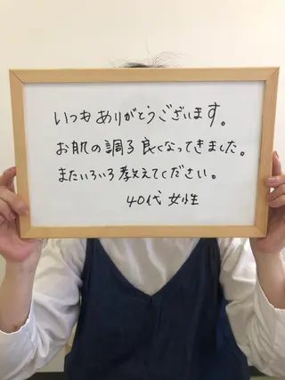 メナードフェイシャルサロン恵那所属・井戸 美奈子のエステ・リラクイメージ