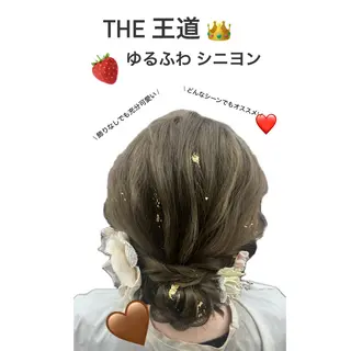 ヘアアレンジ CLELIA所属・OGAKI RIKAのヘアスタイル