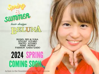 カラー ヘアアレンジ BELUNA所属・BELUNA ベルナのその他イメージ