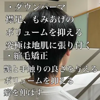 ショート メンズ 店舗移動します ご連絡くださいESAのヘアスタイル