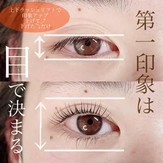 マツエク・マツパ MERCI所属・まつ毛ﾊﾟｰﾏ専門店 松本あいのマツエク・マツパデザイン