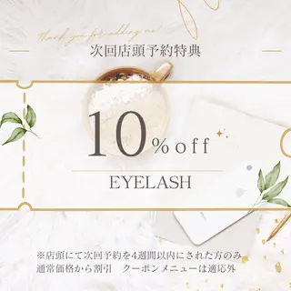 マツエク・マツパ eyelash presh yukaのマツエク・マツパデザイン