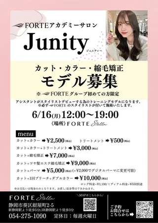 カラー 福川 優月のヘアスタイル