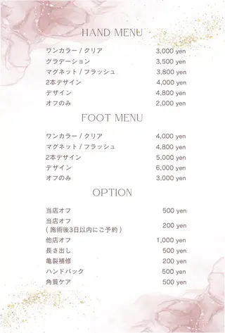 ネイル 國本 由奈のネイルデザイン