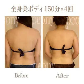 デトックス美容専門サロンpeony所属・デトックス美容専門 サロンpeonyのエステ・リラクイメージ