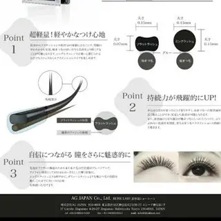 マツエク・マツパ salon ｕｌｕのマツエク・マツパデザイン