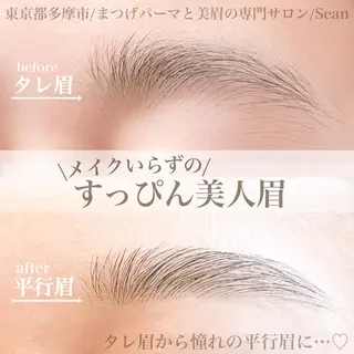 アイブロウ Sean所属・ミサキ /多摩市/聖蹟桜ヶ丘のマツエク・マツパデザイン