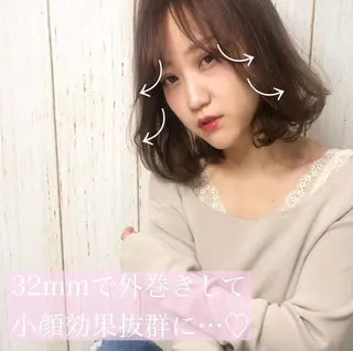 ミディアム カラー ヘアアレンジ 【似合うが見つかる】 Hanaのヘアスタイル