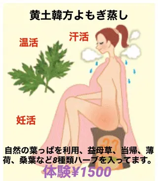 コラゾン所属・オウ メイのその他イメージ