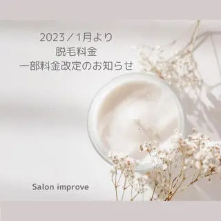 Salon Improveのネイルデザイン