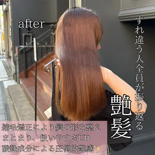 ロング 髪質改善/縮毛矯正 /美髪カラー/こてのヘアスタイル