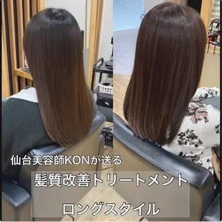 ロング カラー トリートメント特化店 まとまるカットKONのヘアスタイル