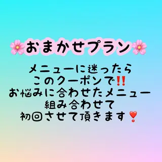 美容鍼灸Solana所属・肌質改善×美容鍼 ゆいのエステ・リラクイメージ