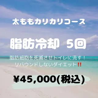 秒速小顔 東銀座店所属・秒速小顔 店長 yuiのエステ・リラクイメージ