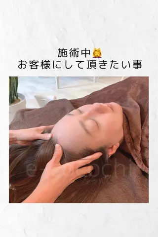小顔と ヘッドスパのお店のエステ・リラクイメージ