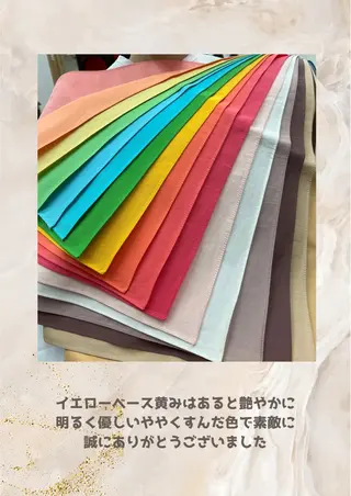 パーソナルカラー診断 自由が丘💐ブルームのその他イメージ