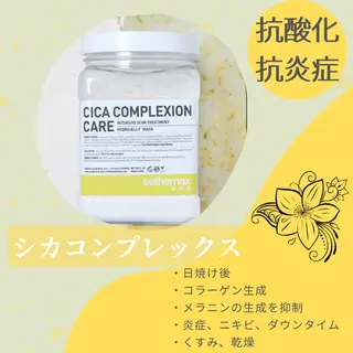 メンズ キッズ STELLAR. 谷岡恵里香のエステ・リラクイメージ