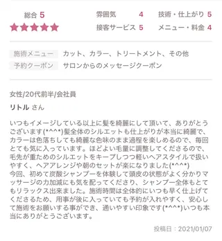 ミディアム カラー パーマ ヘアアレンジ メンズ supbytomee所属・カラー特化型サロン #SUP.のヘアスタイル