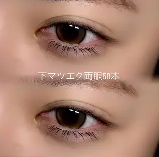 マツエク・マツパ AKl ꕤ︎︎·のマツエク・マツパデザイン