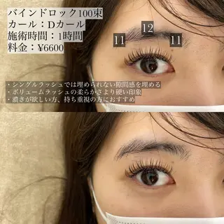 マツエク・マツパ Eyelash salon u'iのマツエク・マツパデザイン