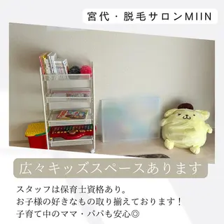 宮代・脱毛サロンMIIN所属・宮代・脱毛サロン ＭＩＩＮのエステ・リラクイメージ