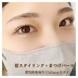 マツエク・マツパ Callana所属・Callana KAYOのマツエク・マツパデザイン