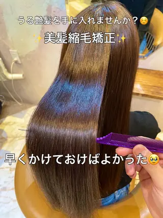 ロング 縮毛矯正/艶カラー 笠原康平のヘアスタイル