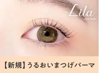 マツエク・マツパ Lila町田店所属・Lila★ 町田店のマツエク・マツパデザイン