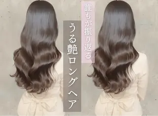 ロング 💎韓国風レイヤー/ 髪質改善💎藤咲僚汰のヘアスタイル