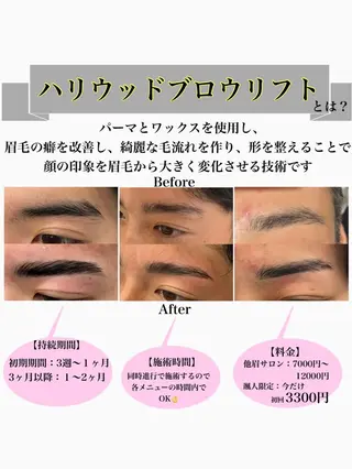 アイブロウ Ryo横浜韓国ヘア/ ハイトーン/縮毛矯正のヘアスタイル