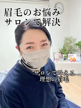 アイブロウ 吉田 麻衣の眉毛・アイブロウイメージ