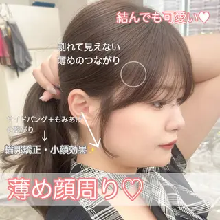 ロング 顔周りカット／垢抜け ／京都河原町／ミケのヘアスタイル