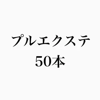 ロング ❄️💛エクステ ブリーチ❄️yukiのヘアスタイル