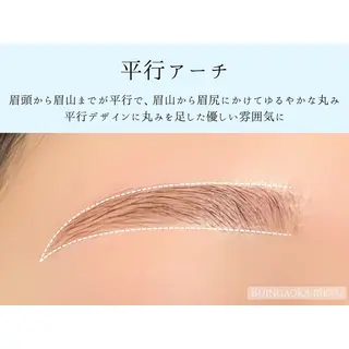 アイブロウ 美人ヶ丘 離宮所属・まつ毛パーマまつエク 眉毛 美人ヶ丘 離宮の眉毛・アイブロウイメージ