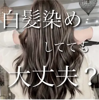 ロング カラー ヘアアレンジ 久米 治仁のヘアスタイル