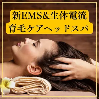 骨格補正&バストUP ふじこのきもちのエステ・リラクイメージ