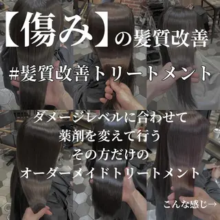 ロング 髪質改善縮毛矯正🫧 村上蒼生のヘアスタイル