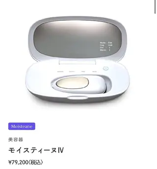 リンパトリートメントサロン　SHINE・モイスティーヌ宗像サロン所属・小林 知美のエステ・リラクイメージ